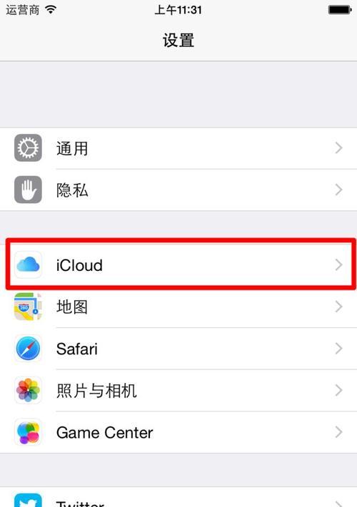 icloud照片怎么看不了（教你查看iPhone照片的使用方法）