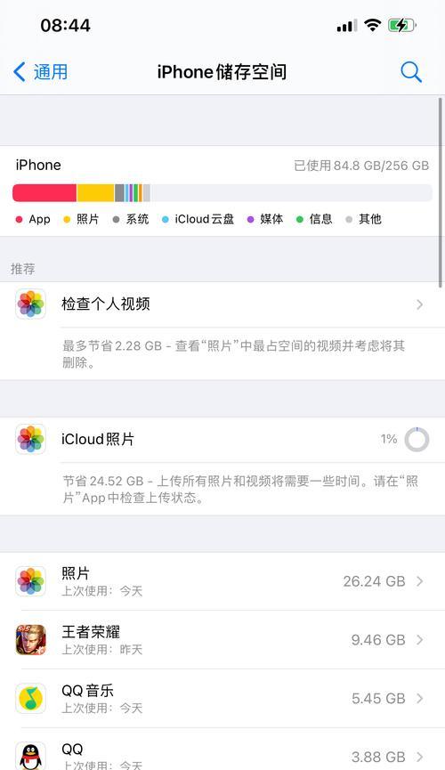 icloud照片怎么看不了（教你查看iPhone照片的使用方法）