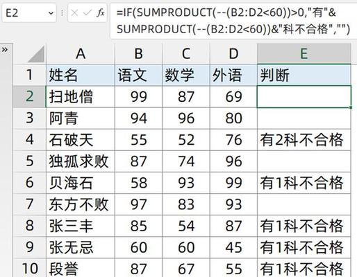 if函数多个条件嵌套怎么执行（详解if函数嵌套的使用方法）