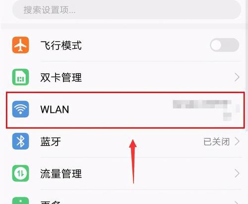 ios查看已连接wifi密码（查看WiFi密码的简便方法及应用场景）