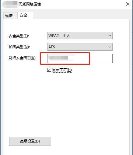 ios查看已连接密码的网站（苹果手机查看已连接wifi密码）