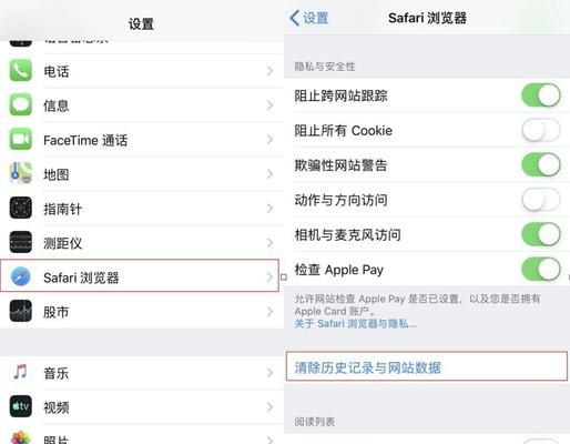 ios清除应用缓存会怎么样（苹果手机内存满了清理垃圾的方法）