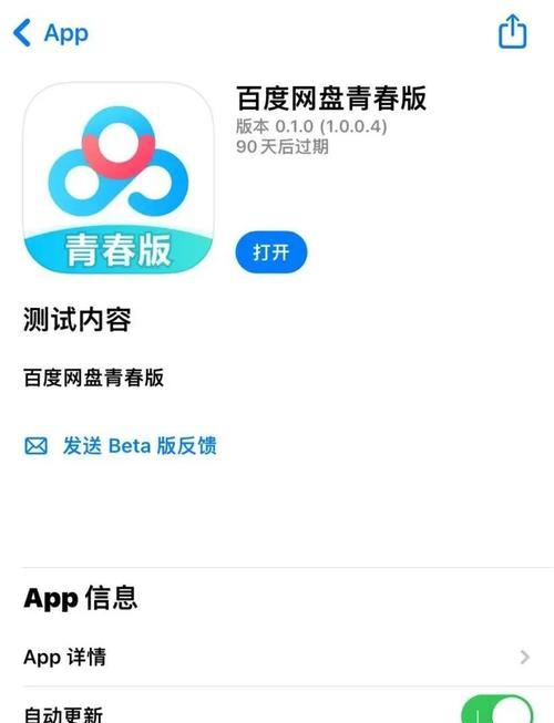 ios如何安装apk软件（安装apk软件的方法）