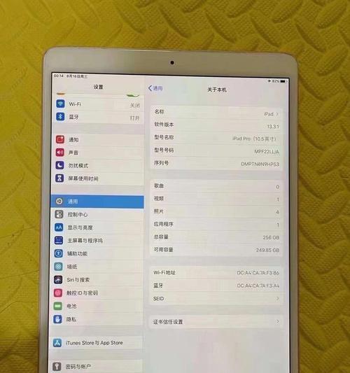 ipadpro怎么截屏的方法（苹果6截图功能快捷键）