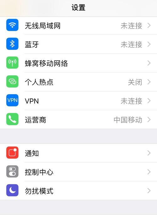 ipad版本过低不能更新系统怎么办（ipad系统太低处理方法）