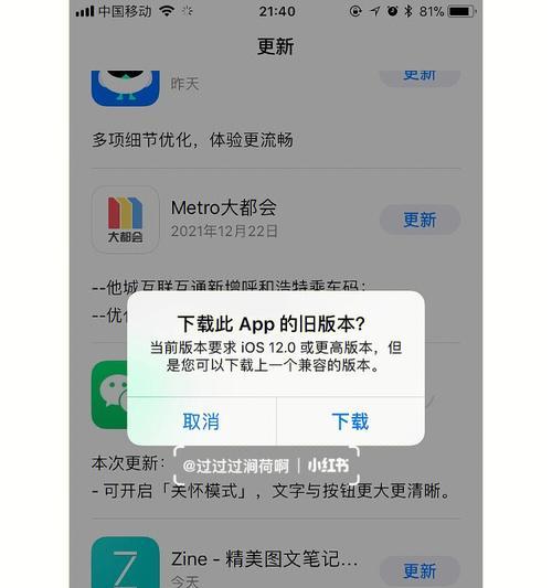 ipad密码忘了快速解锁怎么办（苹果11忘记锁屏密码怎么办）