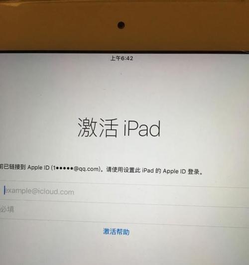 ipad如何卸载应用程序软件（苹果手机软件卸载方法）