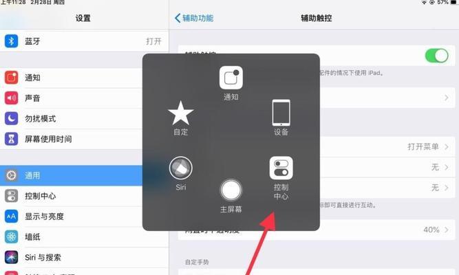 ipad如何重新装系统（解决苹果平板系统问题的简易方法）