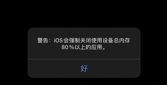 ipad系统占内存很大怎么删减数据（一键清理iPad内存）