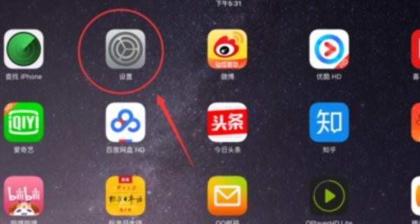 ipad小圆点怎么开启（iOS13教程一览）