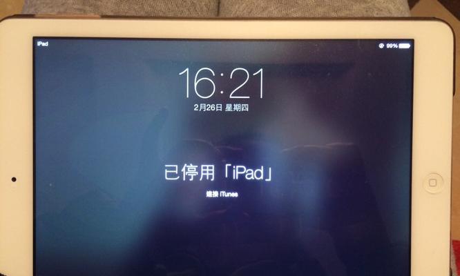 ipad已停用是什么原因（苹果手机显示停用了解决办法）