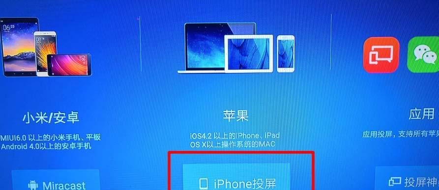 ipad怎么卸载软件干净（简单步骤帮助您彻底卸载应用）