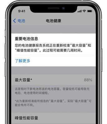 iphone11和12哪个好看（iphone11和iPhone12对比）