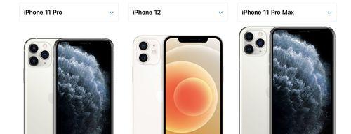 iphone12和iphone12pro区别大吗（iPhone12Pro和iPhone12Pro购机建议）