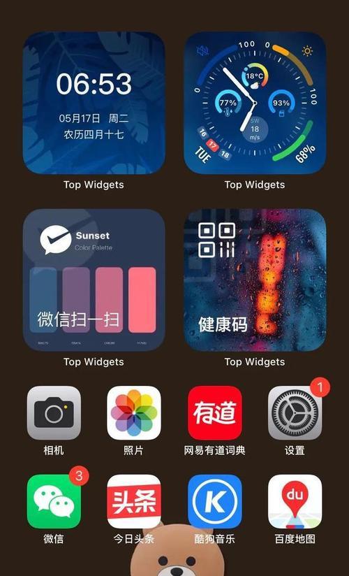 iphone13屏幕参数配置（iPhone13系列三款机型对比）