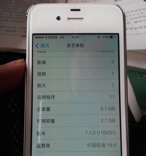 iphone200m限制怎么关闭（手机解除设置进入此页面）