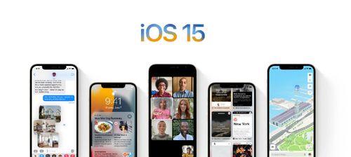 iphone5s什么系统最流畅（iphone升级ios15的教程）