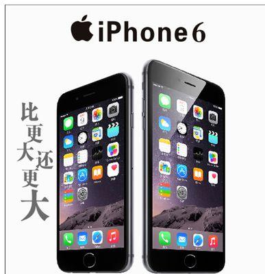 iphone6上市时间及价格（苹果6上市时间及价格表）