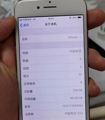 iphone7强制重启也开不了机怎么办（苹果手机无法开机的原因）