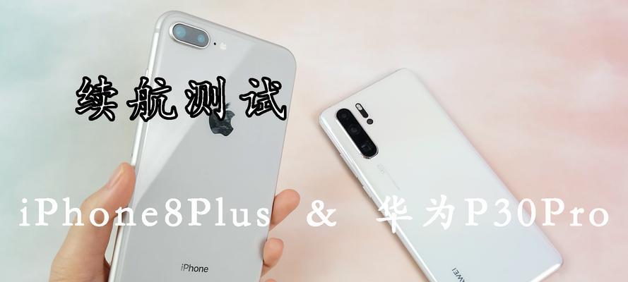 iphone8p电池容量多少（详解苹果8p参数配置）