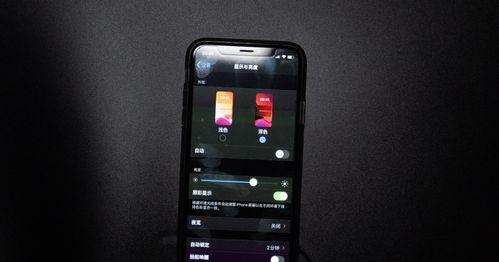 iphonex系列对比参数（目前公认的苹果手机）