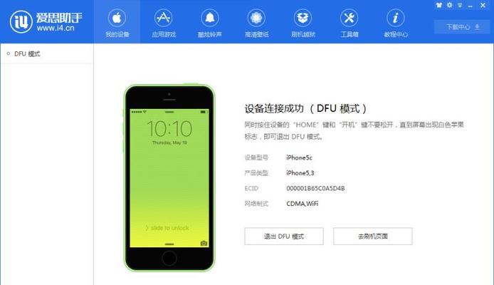 iphone短信怎么转移到新手机号码（苹果手机短信转移）