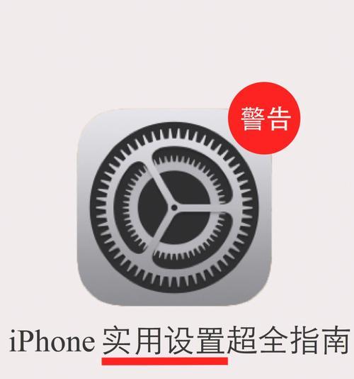 iphone关不了机按键没反应（iPhone黑屏不开机处理方法）