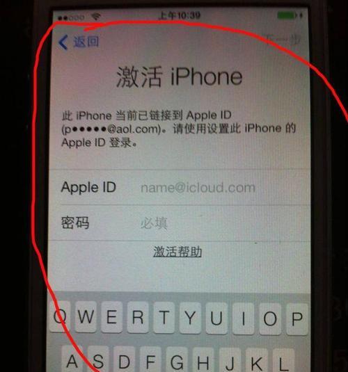 iphone激活锁怎么解除（跳过激活锁激活模式的3种方法）