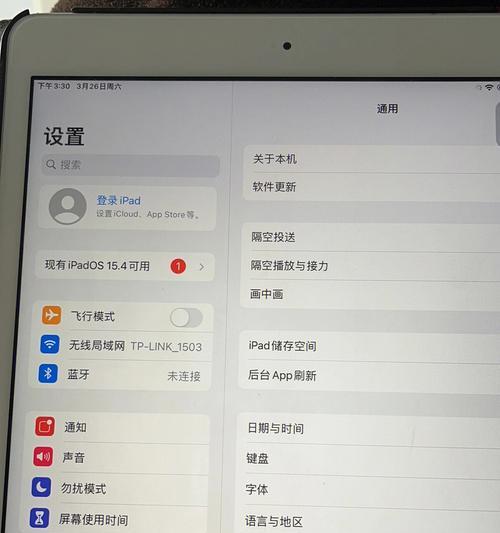 iphone激活锁怎么解除（跳过激活锁激活模式的3种方法）