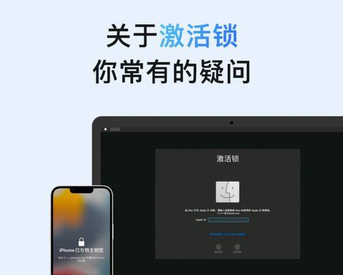 iphone激活锁怎么解除不用电脑（教你解除丢失的iPhone序列号）