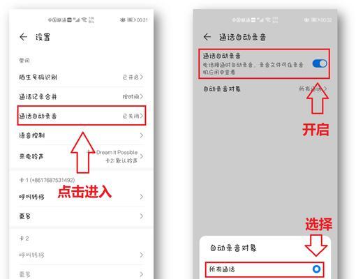 iphone全选照片快捷键（苹果手机照片图片位置）