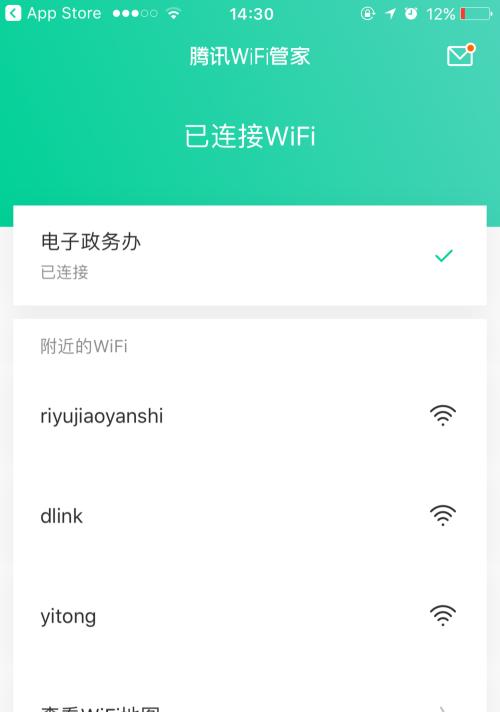 iphone如何查看wifi密码（iphone查看wifi密码的方法）