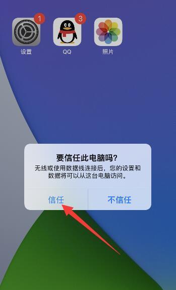 iphone如何恢复出厂设置（iPhone手机恢复出厂设置的方法）