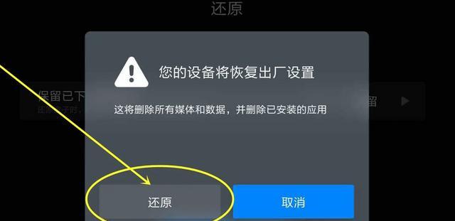 iphone如何恢复出厂设置（iPhone手机恢复出厂设置的方法）