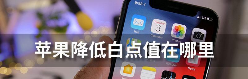 iphone如何降级系统（iphone降级教程）