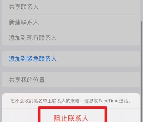 iphone删除通讯录怎么恢复（试试这三个方法特别管用）