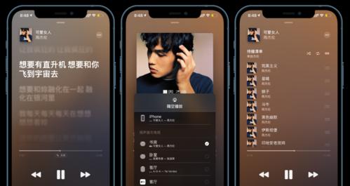 iphone手机铃声怎么设置（iphone手机铃声格式设置方法）