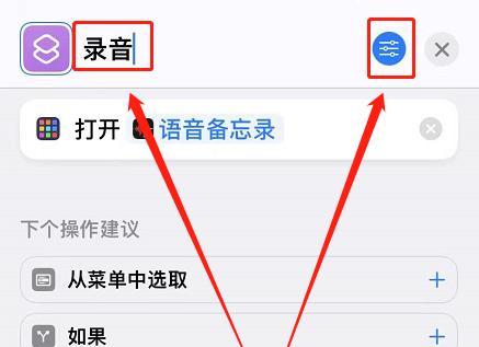 iphone通话录音软件哪个好（电脑录音软件排行榜）