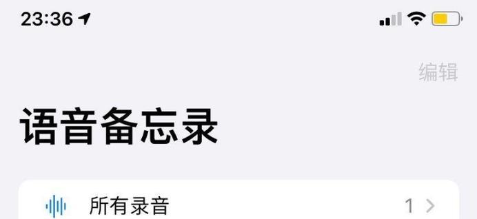 iphone通话录音软件哪个好（电脑录音软件排行榜）