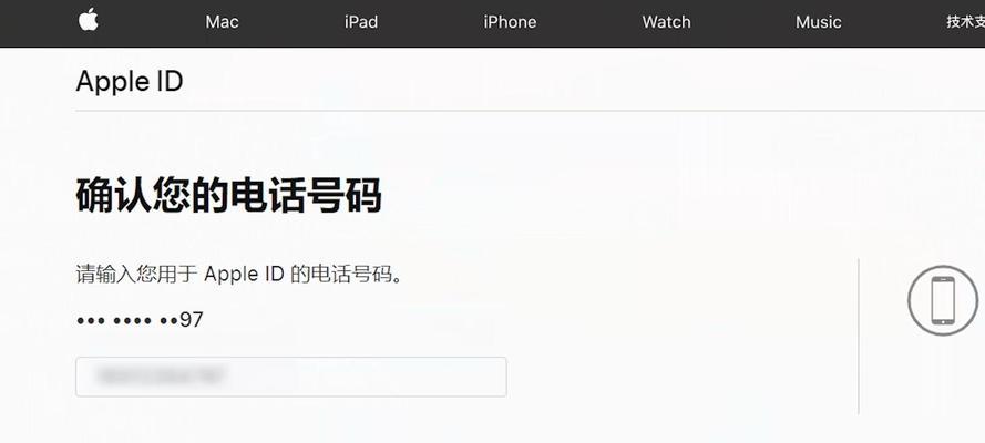 iphone忘记密码怎么恢复出厂设置（苹果8忘记密码强制恢复）