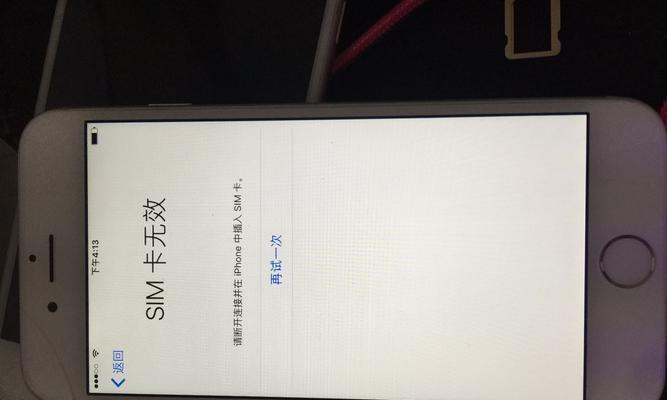 iphone忘记密码怎么恢复出厂设置（苹果8忘记密码强制恢复）