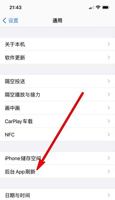 iphone文件管理在哪（iphone文件管理打开方式）