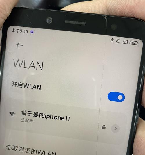 iphone一直提示无法加入网络热点（iOS13加入网络共享步骤）