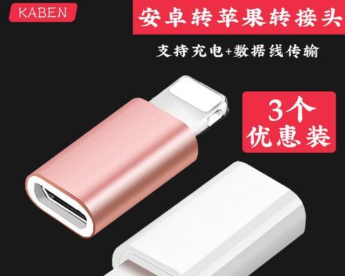 iphone用数据线传文件给电脑（苹果手机传文件的方法）