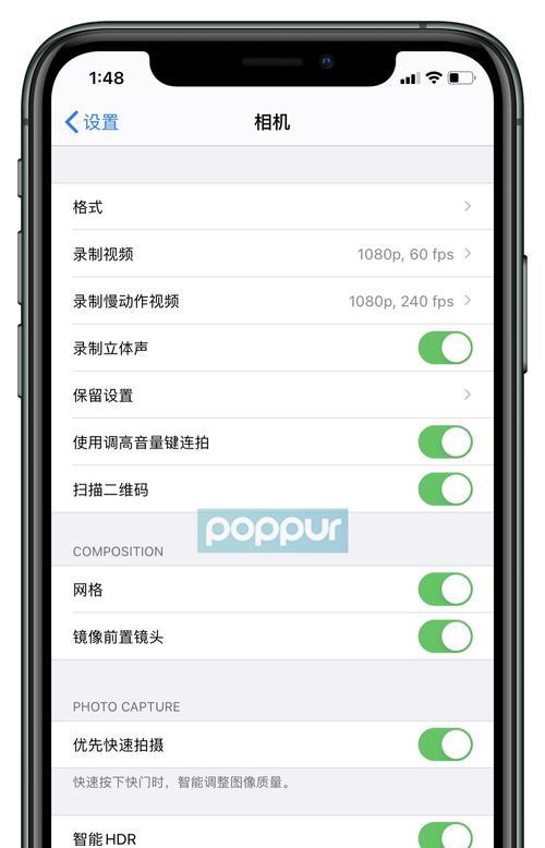 iphone怎么更换铃声（iPhone设置自定义铃声方法）