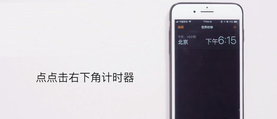 iphone自动关机是什么原因（教你解决苹果手机反复重启的技巧）