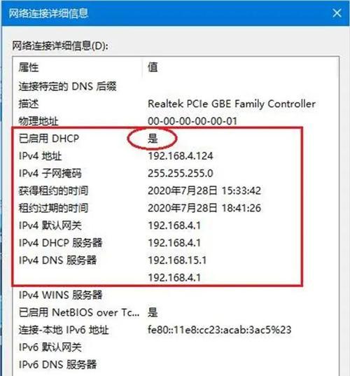 ipv6路由器怎么设置（家庭无线路由器设置方法）