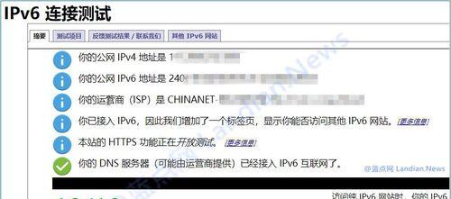 ipv6路由器怎么设置（家庭无线路由器设置方法）