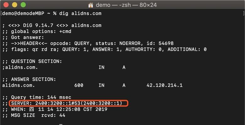 ipv6dns地址多少（探索IPv6DNS地址的优劣势及使用方法）