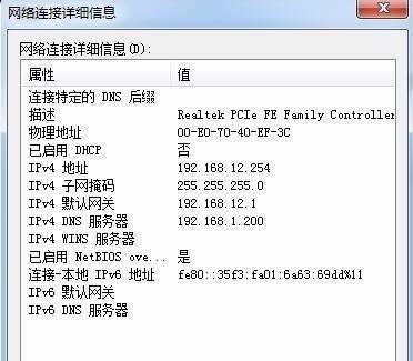 ip地址怎么查到个人（免费查IP地址的软件介绍）